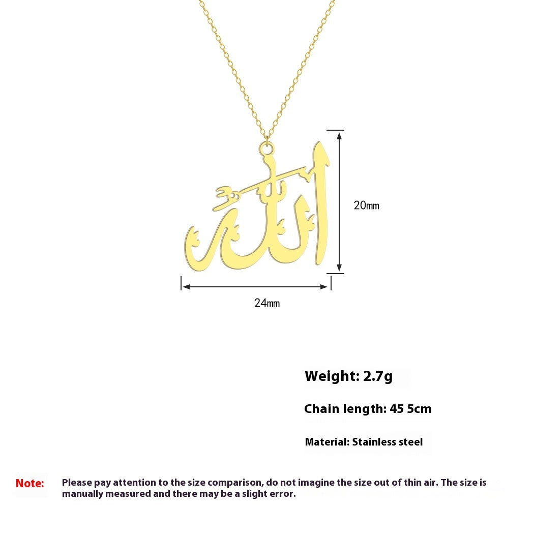 Alah  Pendant Necklace Ornament