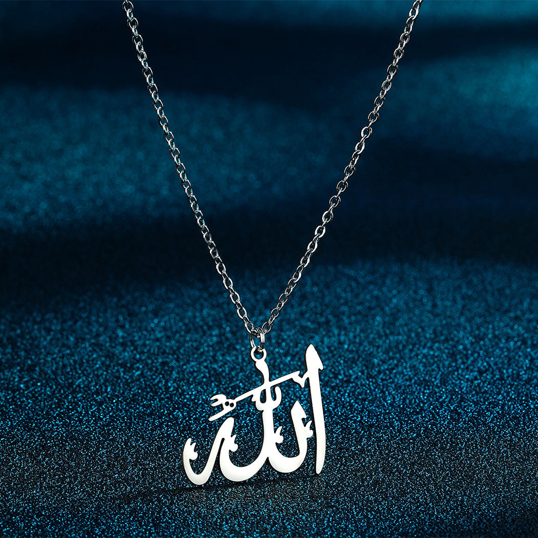 Alah  Pendant Necklace Ornament