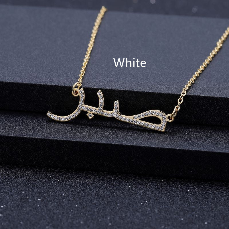 Arabic Stainless Steel Point Diamond Necklace Customization