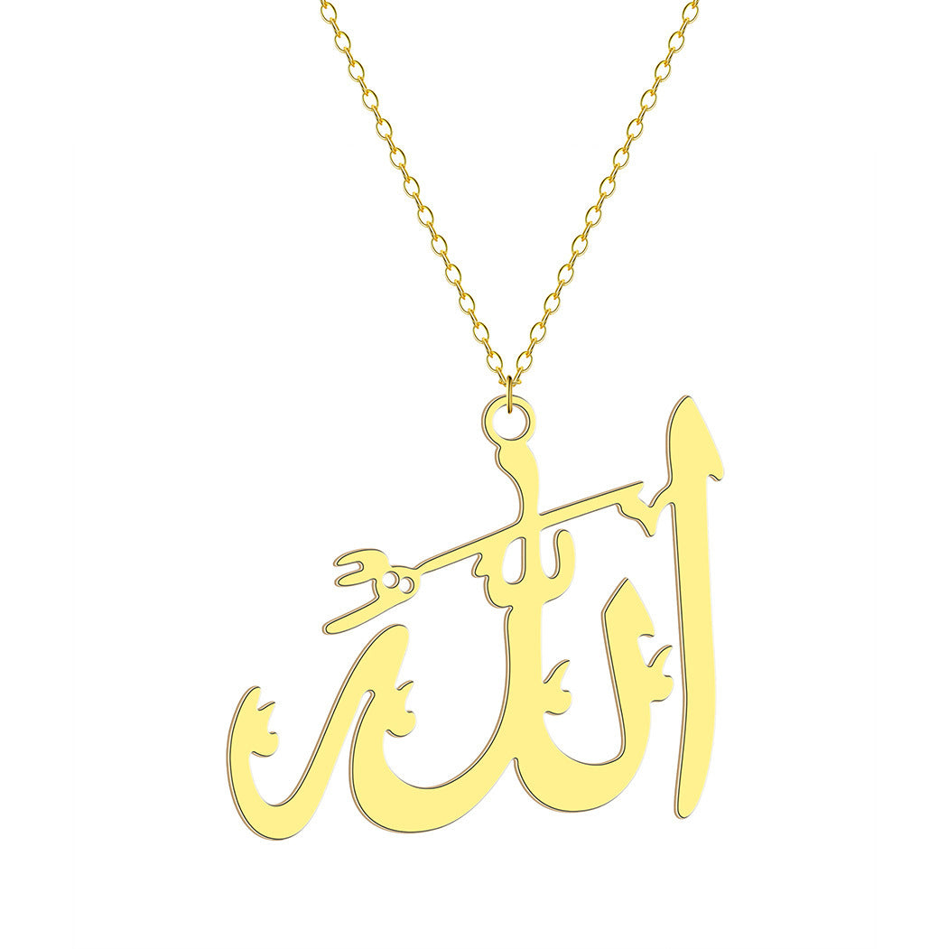 Alah  Pendant Necklace Ornament