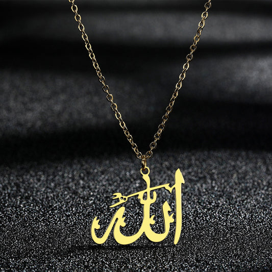 Alah  Pendant Necklace Ornament