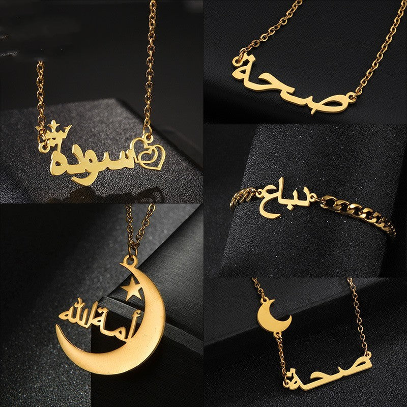 Wishes Stainless Steel DIY Arabic Name Necklace Personality